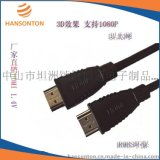 中山市坦洲镇恒信通电子制品厂 专业数码音频线、高清线与数据线批发供应商